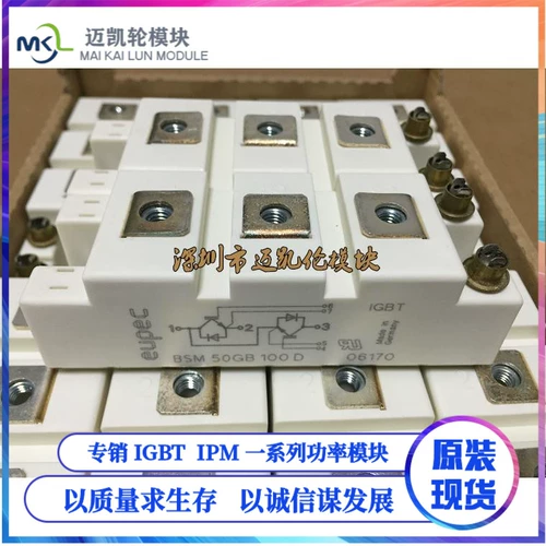 BSM50GB120DN2 BSM75GB170DN2 BSM50GB100D BSM150GB60DLC