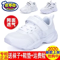 Спортивная обувь для мальчиков, белая обувь, белая повседневная обувь, коллекция 2022