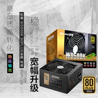 Ноутбук, блок питания, 80plus, 500W, 600, 600W