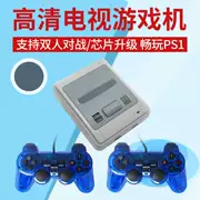 PS1 đôi HD mini SFC 64-bit nhà rocker trò chơi video giao diện điều khiển trò chơi nhà - Kiểm soát trò chơi