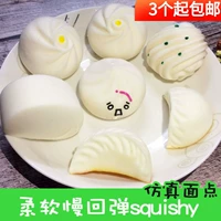 Squish медленная ставка мягкая симуляция модели модель подвесной подвесной псевдо -пун