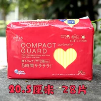Японская оригинальная ультратонкая гигиеническая прокладка, 20.5см, 28 штук, 22 года