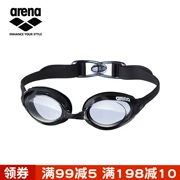 Kính râm Arena arina chuyên nghiệp nhập khẩu kính bơi HD chống sương mù khung lớn - Goggles