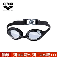 Kính râm Arena arina chuyên nghiệp nhập khẩu kính bơi HD chống sương mù khung lớn - Goggles kinh boi