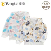 Tong Tai 19 quần áo trẻ em mới có áo khoác trùm đầu 1-5 tuổi nam nữ bình thường dây kéo cardigan áo sơ mi dài tay - Áo khoác áo khoác trẻ em nữ