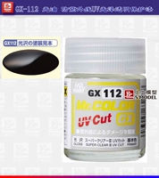 Верхняя модель Jun Shi GX-112 Оптическая масляная антиультравиолетовая ультрафиолетовая глянцевая прозрачная защитная краска Олицскую GX112