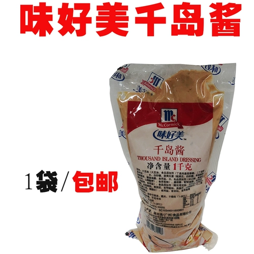 Вейми мияо соус 1 кг фруктовый овощный салат сакура сэндвич с бутерброд