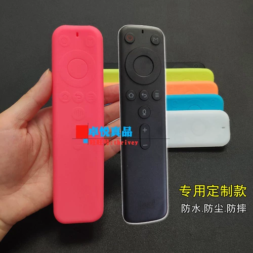 Пульт, защитный чехол, пылезащитная крышка, дистанционное управление, увеличенная толщина, защита при падении