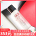 Nước hoa hồng tái tạo da SK-II SK2 SKii Nhật Bản 230ml Nước cân bằng dầu trẻ hóa dưỡng ẩm Toner nước hoa hồng cho da nhạy cảm 