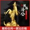 Товары от 聚贤宝阁企业店