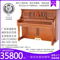 Gongjing Piano New dọc Đức Craft Piano thông minh dành cho người lớn Chơi chuyên nghiệp Người mới bắt đầu AD-125BSG - dương cầm casio ap 270