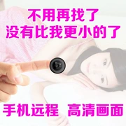 thăm dò gia đình Micro-camera độ nét cao tầm nhìn ban đêm điện thoại không dây WIFI mạng lưới giám sát từ xa siêu nhỏ nhỏ - Máy quay video kỹ thuật số