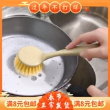 Свежая 6 юаней бесплатная доставка кухня Длинная ручка домашняя дезактивация.