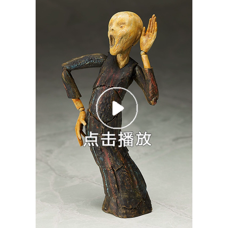 Phiên bản tiếng Nhật của vị trí MIỄN PHÍ bảo tàng nghệ thuật bàn Munch la hét figma di chuyển pharaoh tay để làm - Capsule Đồ chơi / Búp bê / BJD / Đồ chơi binh sĩ