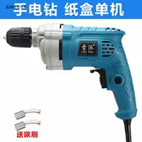 Máy khoan cầm tay công suất cao 980w dụng cụ điện gia dụng công nghiệp chuyển công cụ tích cực - Điều khiển điện may bien the