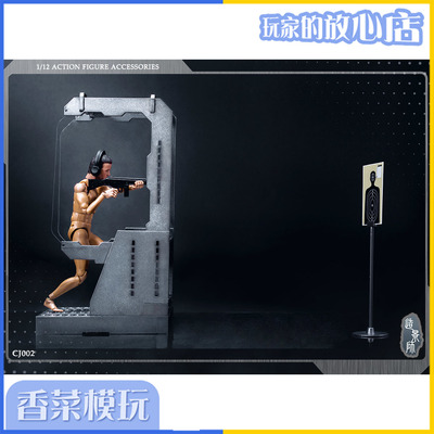 taobao agent Landscape 1/12 CJ002 Small proportional doll model scene combat troops training shooting room pre -sale