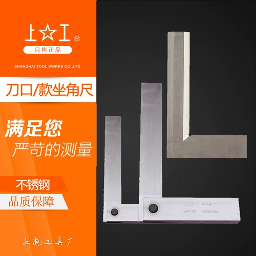 Высокоточные столярные изделия из нержавеющей стали, 100×63мм