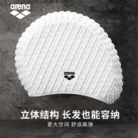 Arena arina mũ bơi mũ lưỡi trai nữ tóc dài không thấm nước silicone thời trang dành cho người lớn - Mũ bơi mũ bơi phoenix	