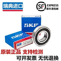 Импорт SKF Высокоскоростный подшипник 6213 6215 6216 6217 6218-2Z/-2RS1/C3 двигатель