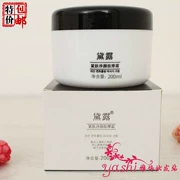 露 按摩 Cosmetics Mỹ phẩm Xiongjin Hàn Quốc 黛 Kem dưỡng da làm săn chắc da để bổ sung dưỡng ẩm - Kem massage mặt