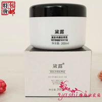 露 按摩 Cosmetics Mỹ phẩm Xiongjin Hàn Quốc 黛 Kem dưỡng da làm săn chắc da để bổ sung dưỡng ẩm - Kem massage mặt kem tẩy trang hàn quốc