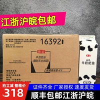 Yixi mu cow cream 907g*12 бутылок и пастырский крем крем кремовый крем