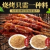 Товары от 方阿姨香料店