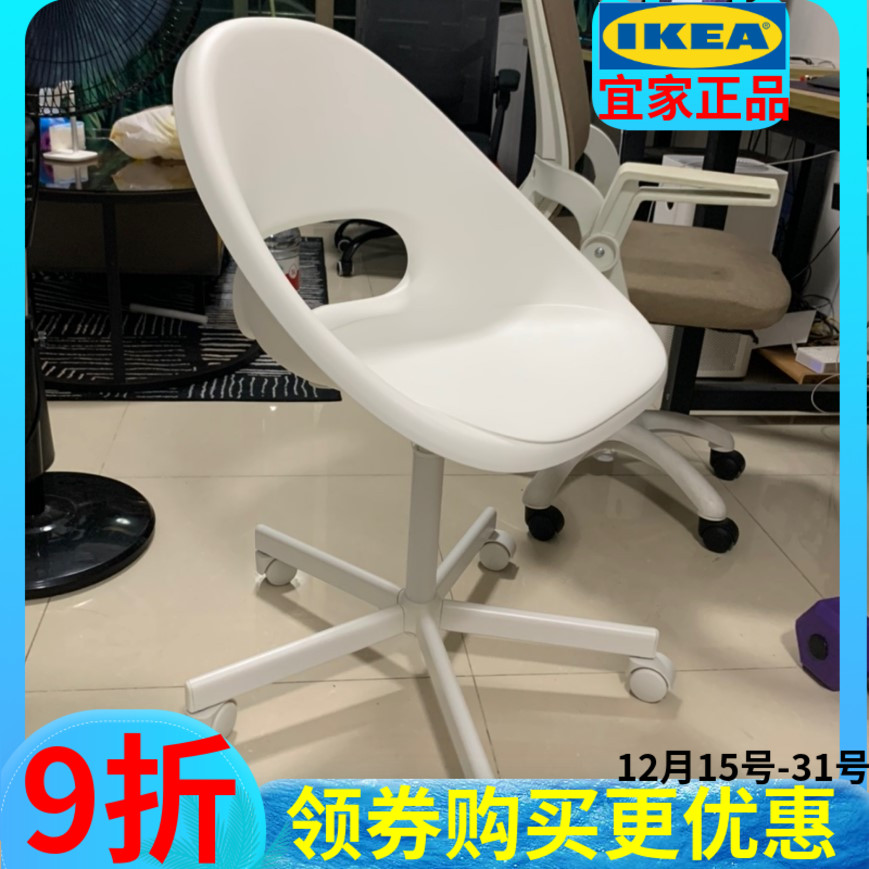 済南IKEA 南京IKEA 国内購入 ロベリット 回転チェア オフィスチェア ワークチェア パソコンチェア