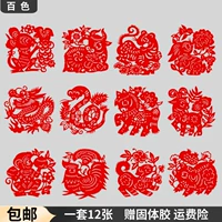 Поделки из бумаги, детская наклейка для детского сада, китайское украшение, «сделай сам», китайский гороскоп, китайский стиль