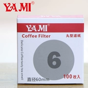 Bình cà phê YAMI Bình đựng nước đá Moka phù hợp với số 6 viên thuốc lọc tròn 100 hộp - Cà phê