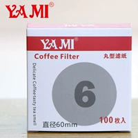 Bình cà phê YAMI Bình đựng nước đá Moka phù hợp với số 6 viên thuốc lọc tròn 100 hộp - Cà phê ly uống cafe độc đáo