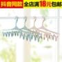 2594 móc áo gió đa chức năng kẹo nhựa màu quần áo vớ giá phơi 8 clip - Hệ thống giá giặt máy cắt lông xù quần áo xiaomi