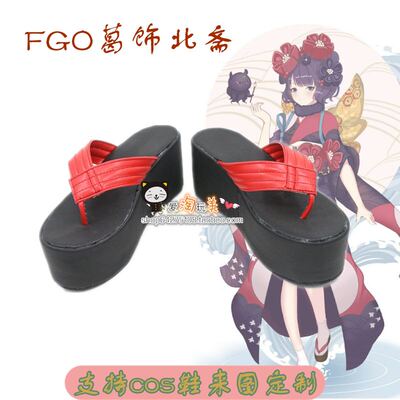 taobao agent Footwear, cosplay