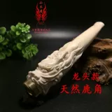 Рога -сигаретный ротовой фильтр Круглый тип можно очистить из слоновой кости белый олень ручной рубеж Ручной резьбы для резьбы Дракон Чист