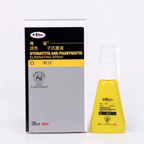 Обычно глоточный спрей -брызкий кошка пероральная помада язва язва слюна с слюни для питомца -собака дезодорант гингивит красный отек