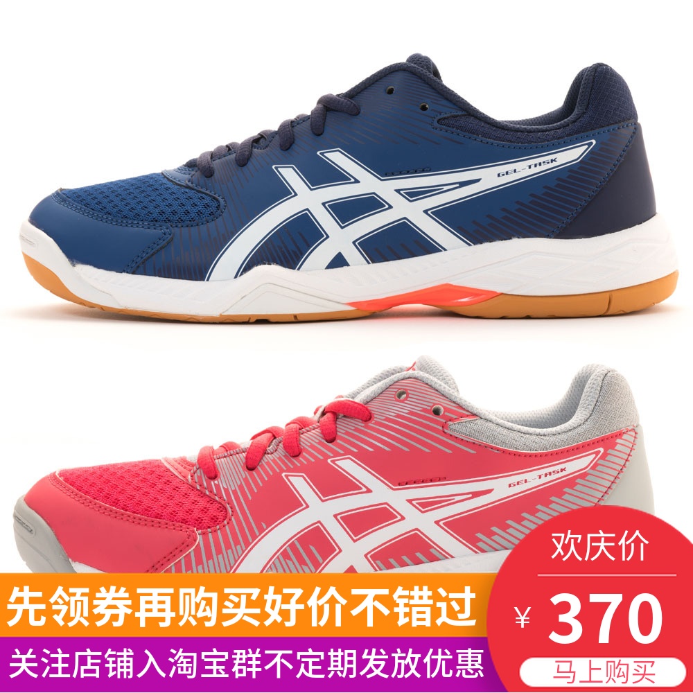 Купить Кроссовки для волейбола 【Хэнк спортивных】Asics мужская гель ...