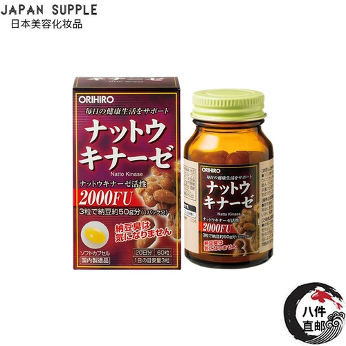 2022.2 Япония Оригинальный риск Orihiro Na Bean Capyrase Extract Essence Capsule 60 Капсулы 20 дней