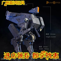 Đặt mua PCTOYS 1 12 Phantom Legend DWalker Old Snake Double Foot Mech - Capsule Đồ chơi / Búp bê / BJD / Đồ chơi binh sĩ búp bê bts