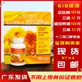 Spot American Trunature Lutein Лютеин 25 мг Зеаксантин 5 мг Vision Care 140 капсул