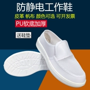 Sạch giày chống tĩnh mềm đáy dày da màu xanh và trắng bốn lỗ lưới thở Canvas giày làm việc sạch sẽ dành cho nam giới và phụ nữ
