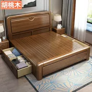 胡 Holly Walnut Walnut Giường ngăn kéo Hộp cao 1,5 Giường đôi Nội thất hiện đại Trung Quốc 1,8 mét Phòng ngủ đơn giản - Nhà cung cấp đồ nội thất