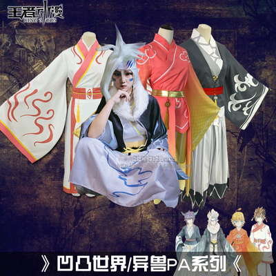 taobao agent 【cartoon】Bump world cos thunder lion cos COS COS gold cos COS Geri cos alien beast series