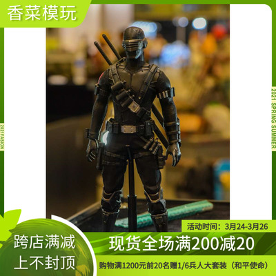 taobao agent Threezero 1/6 Special Forces 3Z0215 SNAKE EYES Snake Eye