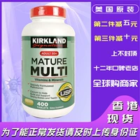 Американские оригинальные многомерные мультивитаминные минералы Kirkland для людей среднего и пожилого возраста, 400 капсул.