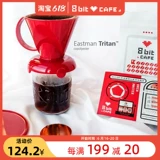 Новая тайваньская стабильная стабильная промывка для рук, простой фильтр -фильтр пена кофейня