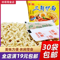 Huafeng Sanxian Yi Noodle Bubble положил 70 г лапши с лапшой.