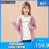 Áo len cardigan của métbonwe Áo len nữ mùa thu mới Áo trùm đầu mỏng Hàn Quốc 224698 Trung tâm mua sắm - Áo len áo bomber nữ
