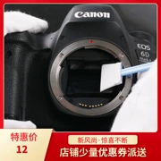 NU-3 bông sạch full-frame SLR kỹ thuật số CMOS cảm biến CCD phương tiện thanh sạch ướt - Phụ kiện máy ảnh DSLR / đơn