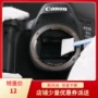 NU-3 bông sạch full-frame SLR kỹ thuật số CMOS cảm biến CCD phương tiện thanh sạch ướt - Phụ kiện máy ảnh DSLR / đơn lens canon chụp chân dung và phong cảnh