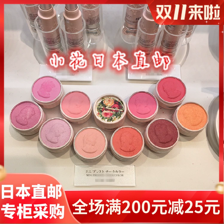Dịch vụ mua sắm tại Nhật Bản thư trực tiếp LADUREE sản phẩm mới phấn má hồng nổi nhỏ & chân dung 10 màu - Blush / Cochineal